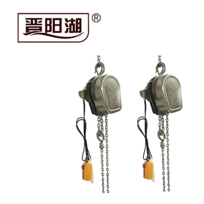 不銹鋼環(huán)鏈電動葫蘆