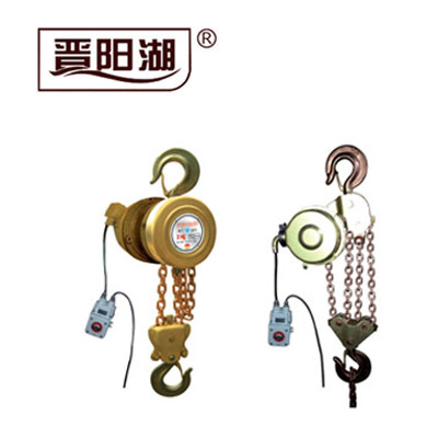 防爆環(huán)鏈電動葫蘆