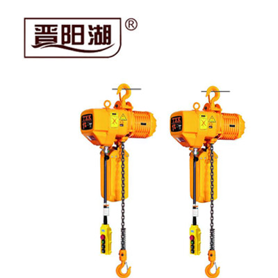 國定式環(huán)鏈電動葫蘆